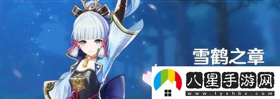 原神調查石壁上的灌木任務(wù)怎么做