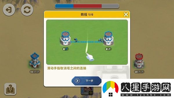 城堡帝國app下載