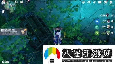 原神4.1楓丹神秘的書(shū)頁(yè)在什么地方