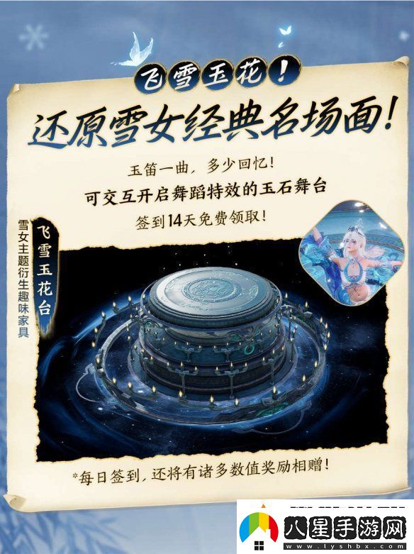 共賞武俠明月光！劍3×秦時(shí)明月聯(lián)動(dòng)正式開(kāi)啟