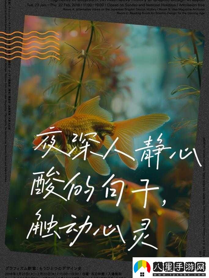 適合男人深夜孤獨寂寞的句子重新開(kāi)放