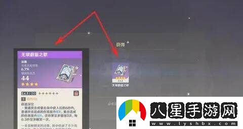 在游戲中如何獲取無(wú)垠蔚藍之歌的詳細攻略與步驟