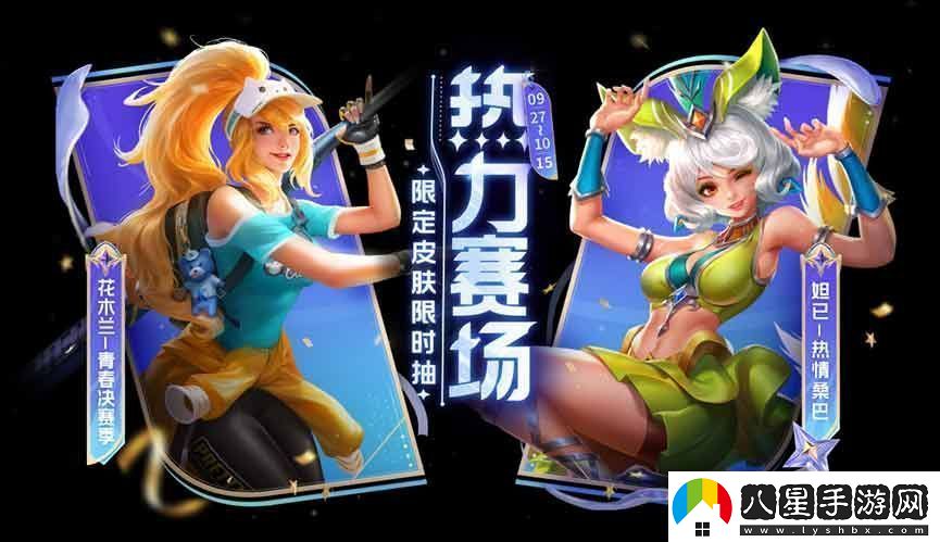 王者榮耀熱情桑巴保底多少錢(qián)