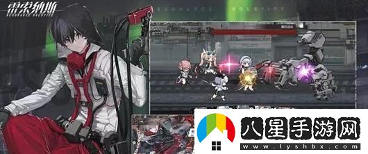 雷索納斯麗桑德拉強度玩法建議