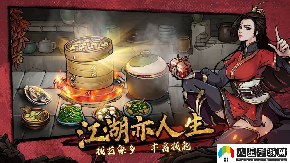 煙雨江湖龍象般若功后四重怎么習得