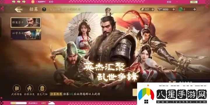 戰地無(wú)疆古跡坐標位置大全