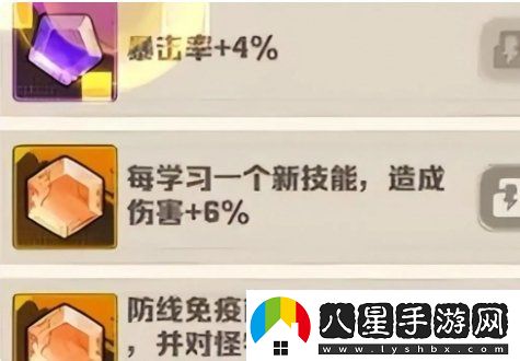 向僵尸開(kāi)炮最強流派怎么選擇
