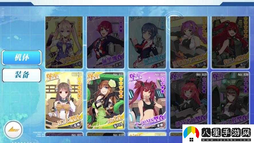 蔚藍戰爭深度剖析