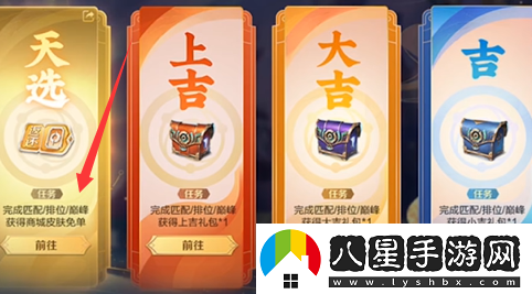王者榮耀9周年免單券獲取途徑詳解，如何獲取9周年免單券