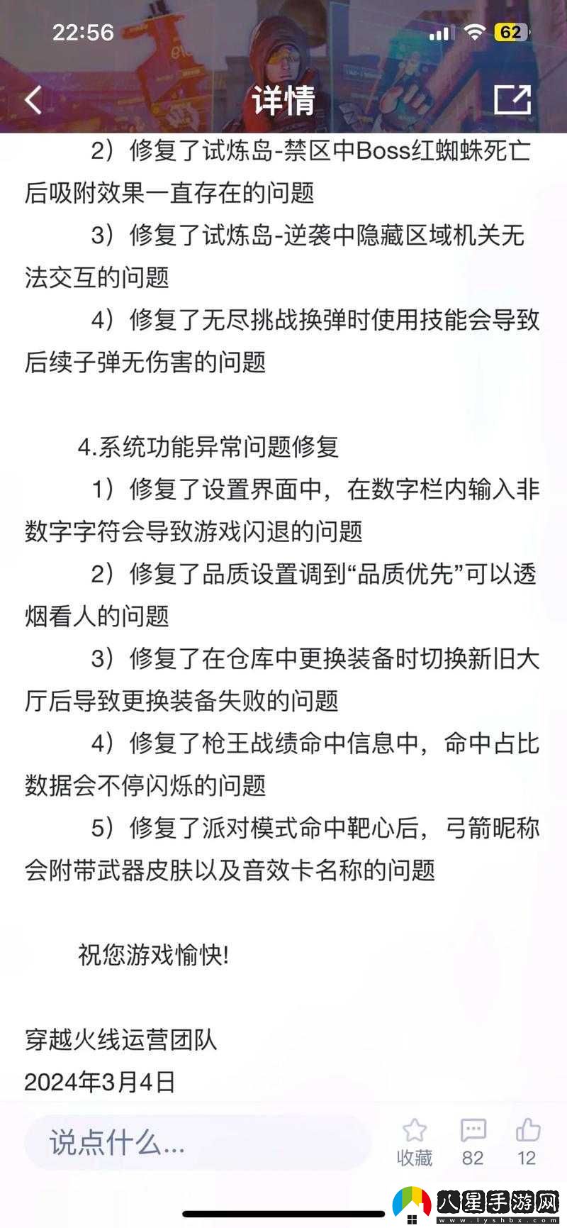 CF廢棄水路Bug再現凸顯資源管理錯誤代碼重要性及優(yōu)化迫切性
