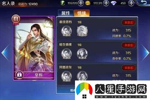 幻城手游戰士職業(yè)核心技能開(kāi)山斬深度解析與實(shí)戰應用
