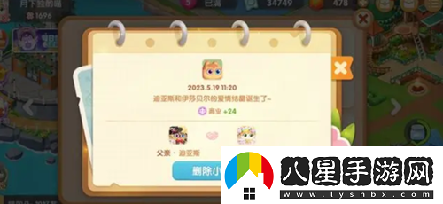 遇見(jiàn)喵克斯生小貓攻略