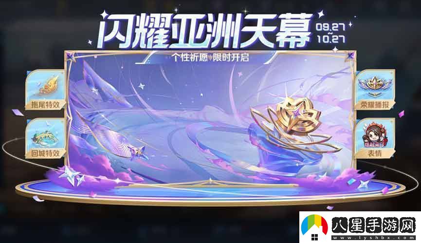 王者榮耀熱情桑巴保底多少錢(qián)