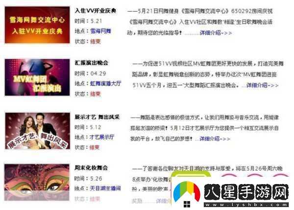 51vv草莓社區視頻