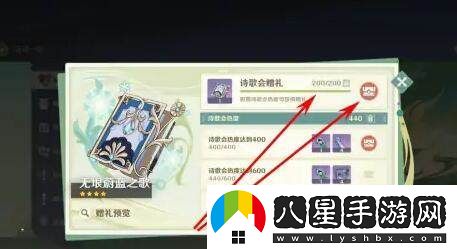 在游戲中如何獲取無(wú)垠蔚藍之歌的詳細攻略與步驟