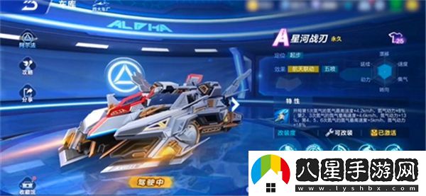 在qq飛車(chē)中如何有效獲取航天燃料的方法與技巧