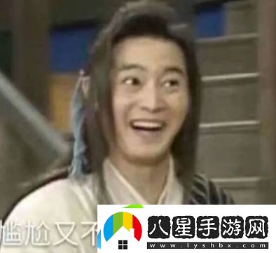 大型社死現場(chǎng)是什么梗絡(luò )用語(yǔ)
