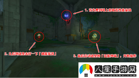 原神前往發(fā)條應用研究所樁錨任務(wù)怎么做