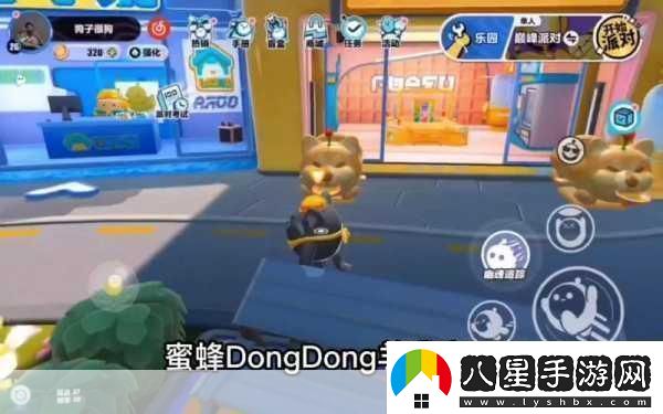 蛋仔派對蜜蜂DongDong羊兌換碼大揭秘！