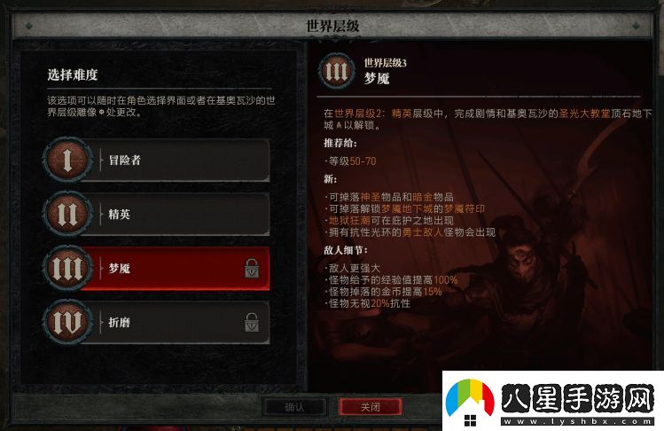 暗黑4裝備種類(lèi)與品質(zhì)科普