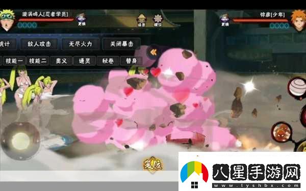 小南吃長(cháng)門(mén)蘿卜