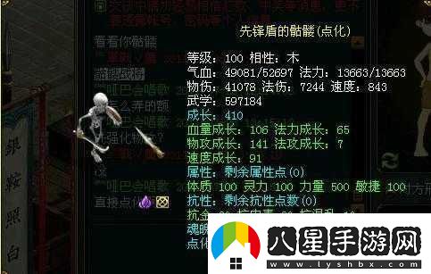 問(wèn)道手游中物理裝備與神技搭配職業(yè)特色打法展現無(wú)與倫比的牛氣沖天實(shí)力
