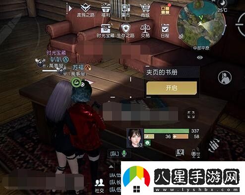 黎明覺(jué)醒無(wú)能之輩藏寶圖在哪里隱藏任務(wù)快速完成