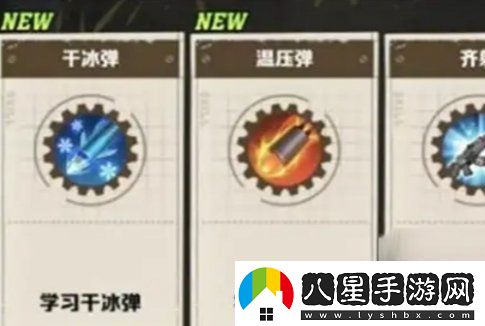 向僵尸開(kāi)炮最強流派怎么選擇