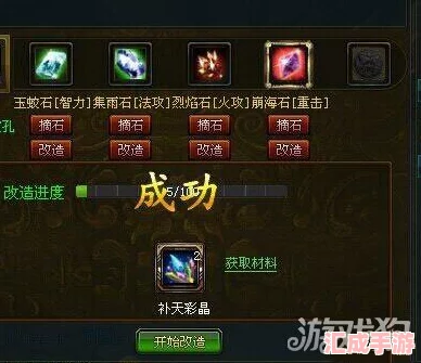 揭秘御龍在天副將屬性加成奧秘排行爭霸攻略與高效培養技巧大公開(kāi)！