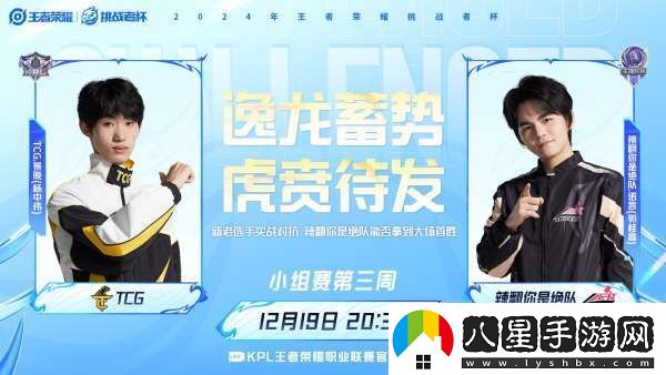 RW俠迎戰凌云