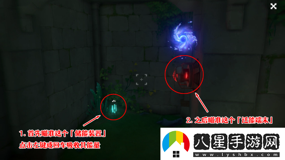 原神前往發(fā)條應用研究所樁錨任務(wù)怎么做