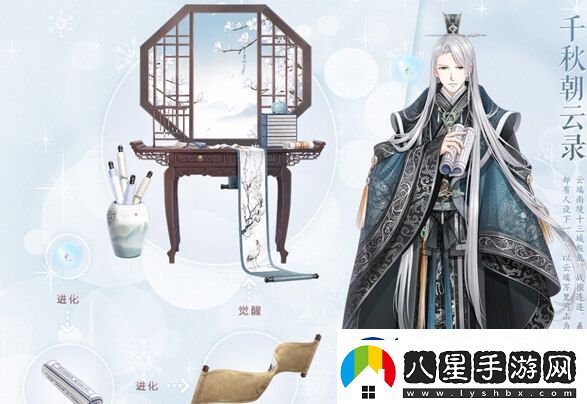奇跡暖暖織夢(mèng)人學(xué)會(huì )教程