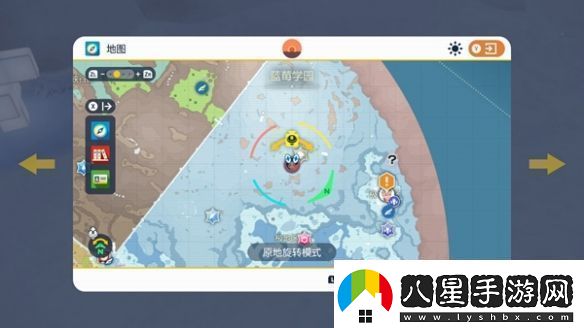 寶可夢(mèng)朱紫dlc巨蛋限定對戰任務(wù)怎么做