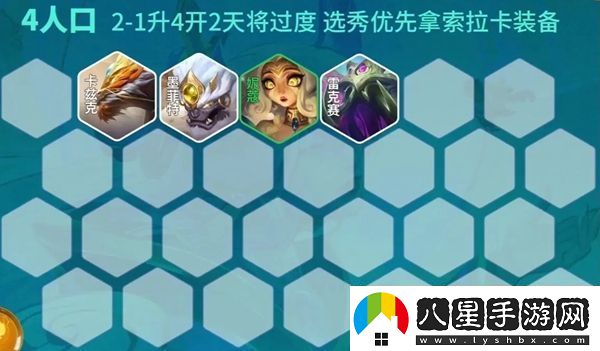 金鏟鏟之戰s11賭狗陣容有哪些