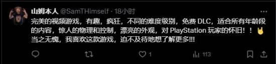 國外博主稱(chēng)宇宙機器人主宰2024年
