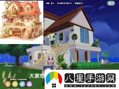心動(dòng)小鎮到滿(mǎn)級全攻略