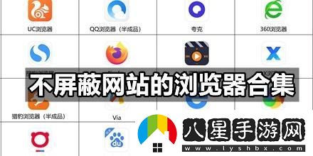 網(wǎng)海航行無(wú)界限