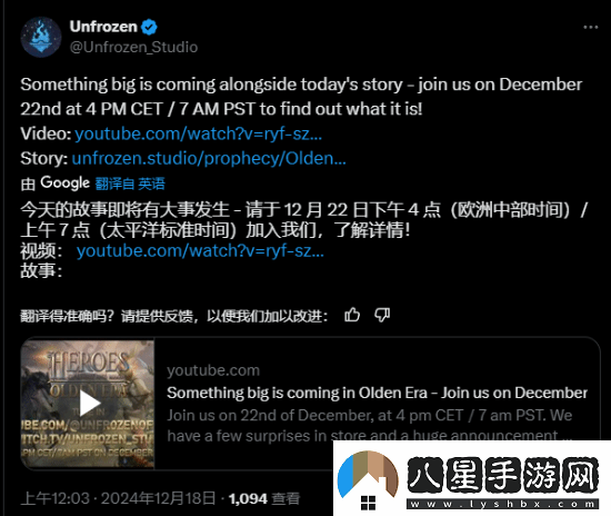 英雄無(wú)敵上古紀元將發(fā)布重大公告！經(jīng)典回歸