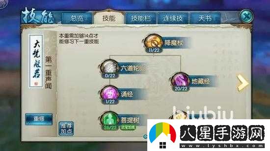 誅仙手游純奶天音角色高效通關(guān)鎮魔古洞副本詳細攻略
