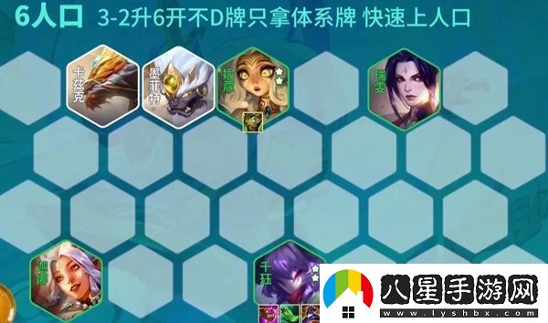 金鏟鏟之戰s11賭狗陣容有哪些