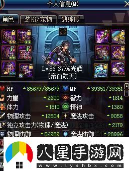 DNF中力量與獨立攻擊哪個(gè)屬性更重要