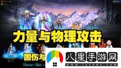DNF中力量與獨立攻擊哪個(gè)屬性更重要
