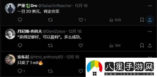 國外博主稱(chēng)宇宙機器人主宰2024年