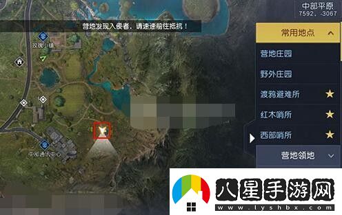 黎明覺(jué)醒無(wú)能之輩藏寶圖在哪里隱藏任務(wù)快速完成