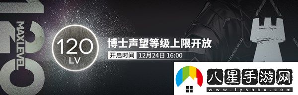 明日方舟新章節局部壞死正式開(kāi)啟