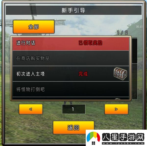 阿瓦貝爾戰紀國際服app下載