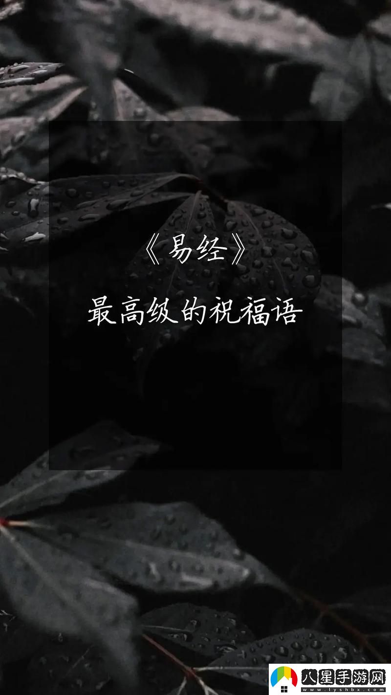 周易翻轉科技