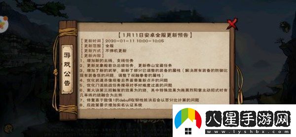 煙雨江湖龍象般若功后四重怎么習得