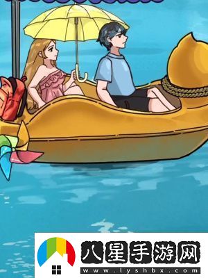 隱秘的檔案憤怒的小船通關(guān)攻略