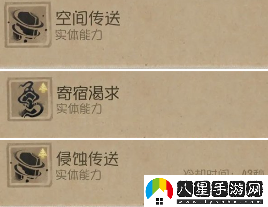 第五人格時(shí)空之影天賦加點(diǎn)攻略及推薦，最佳天賦加點(diǎn)方案分享